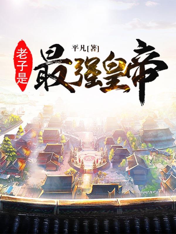 重生之剑修的自我修养