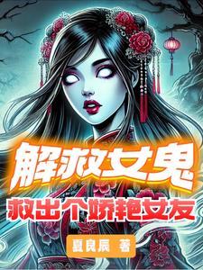 重生之剑仙传奇