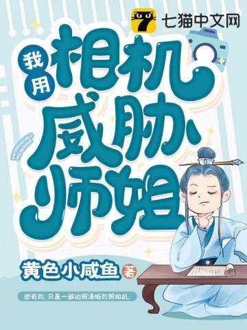 重生之剑神传奇