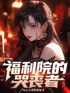 重生剑修玄幻