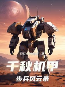 少年特工王群昌