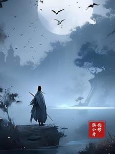 女帝手下九天圣姬