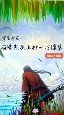 有神仙岛的