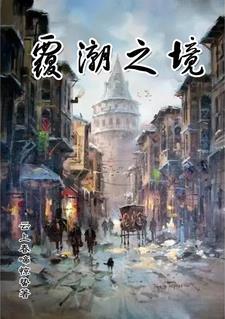 神仙岛是什么意思