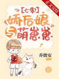她死后薄爷跪在墓碑前哭成狗