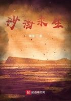 薄爷跪在墓碑前哭成狗10