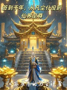 主角穿越失忆