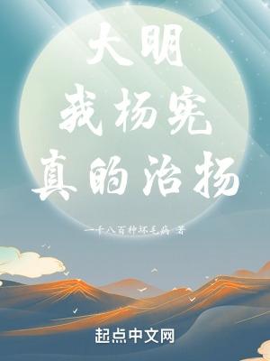 穿回民国当民媛