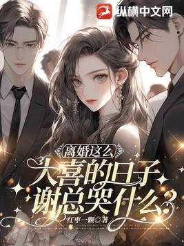 杀伐果断的动漫