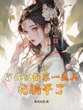我待它如初恋。怎么回复