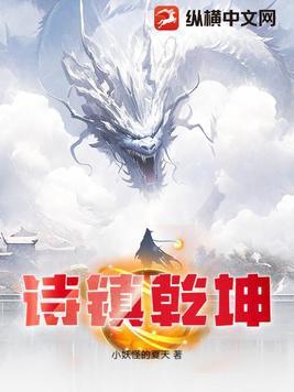 儒门至圣完整版免费阅读