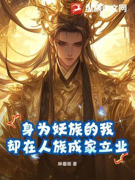 开局目中无人从瞎子捉刀始长生百度