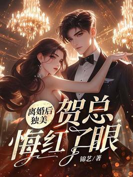 开局瞎眼