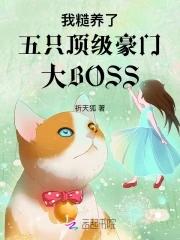 开局眼睛瞎了