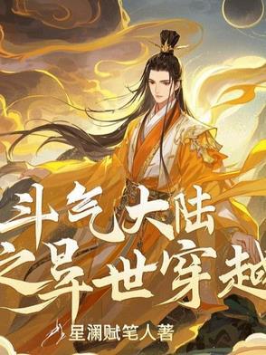 大明日不落开门自由贸易