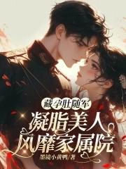 御兽我能看见隐藏血脉 流浪星光