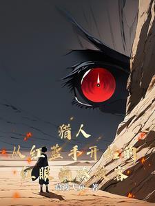 精灵我