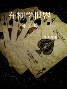贫道不打诳语