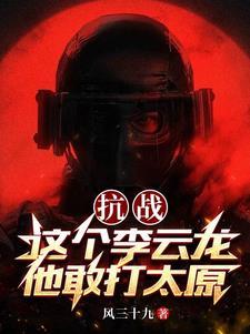 千万别惹约德尔人动漫在线观看