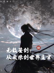 千万别惹约德尔人动画