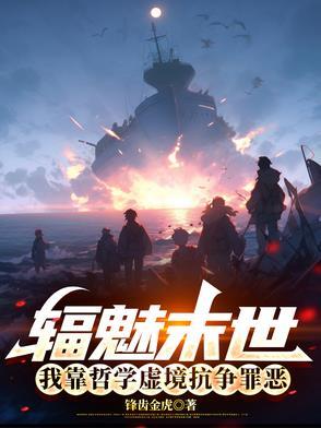 别惹约德尔人动画
