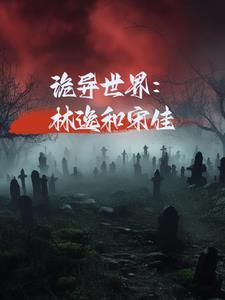 重生贺少贺臻