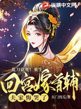 他明知故犯惹怒了宙斯的故是什么意思