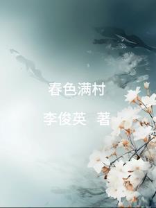 明知故犯byfx