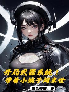 明知故犯无弹窗