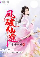 黑瞎子的眼睛