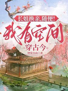 从看见它开始有女主吗