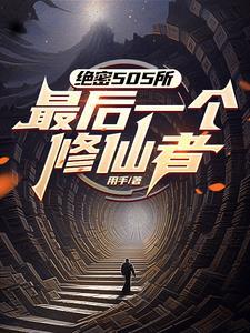 水浒话事人免费阅读
