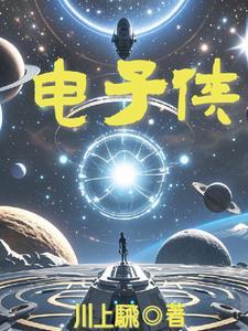水浒话事人无防盗