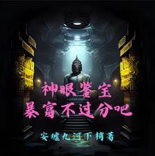 乃木坂之上行123