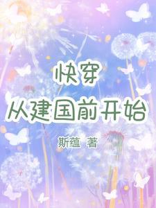 东汉不出名