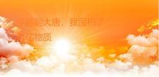 东汉三国是哪三国