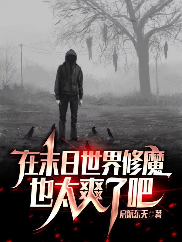 三国时期东汉灭亡了吗