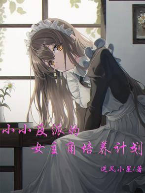 你成就无上仙王 风云万千