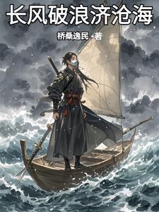 你成就无上仙王