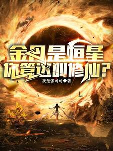 皇后娘娘你跑不掉了笫205章