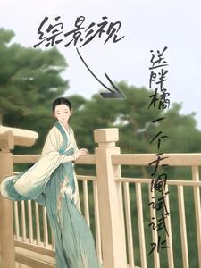 你跑不掉了漫画
