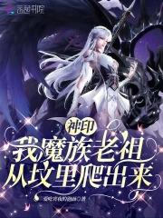 男主角玄天冥