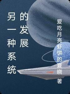 重生之命运的相遇