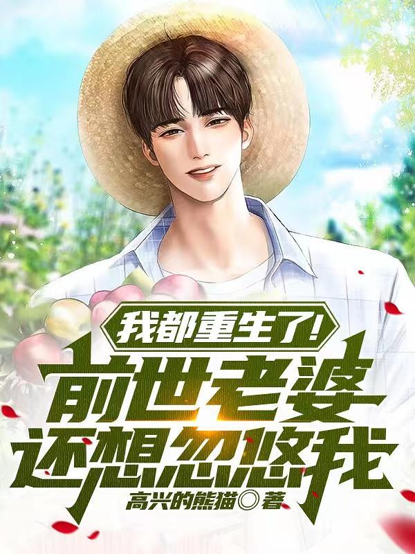 大明测字天师罪奴是谁