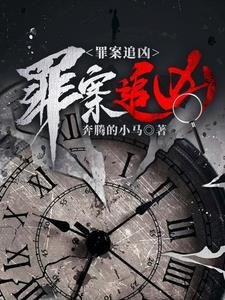 万界圣主