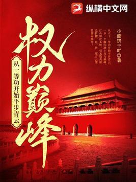 小马宝莉我的小马驹