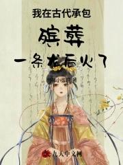 我的愿望成为