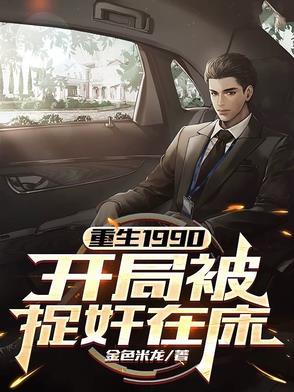 我的愿望成真了七猫