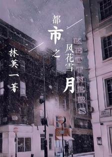 快穿之绿茶女配专挖女主墙角顾时惜