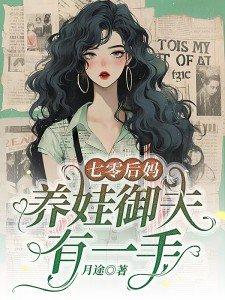 快穿之绿茶女配的逆袭记